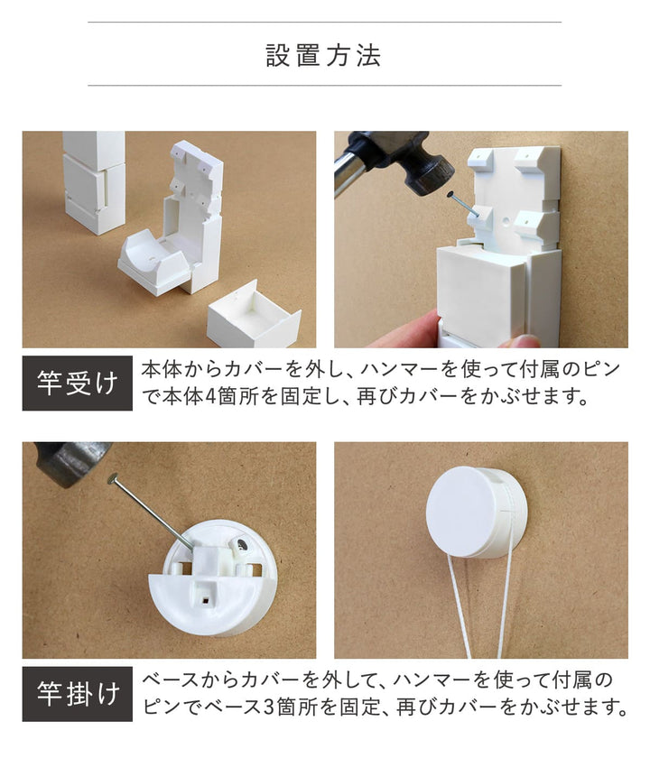 インテリア物干しcupenクーペン物干し竿室内物干し