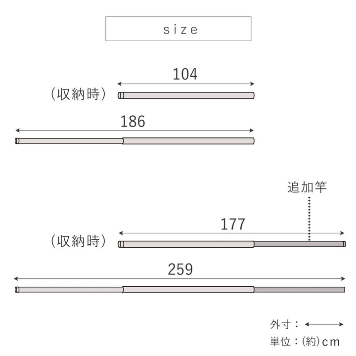 インテリア物干しcupenクーペン物干し竿室内物干し