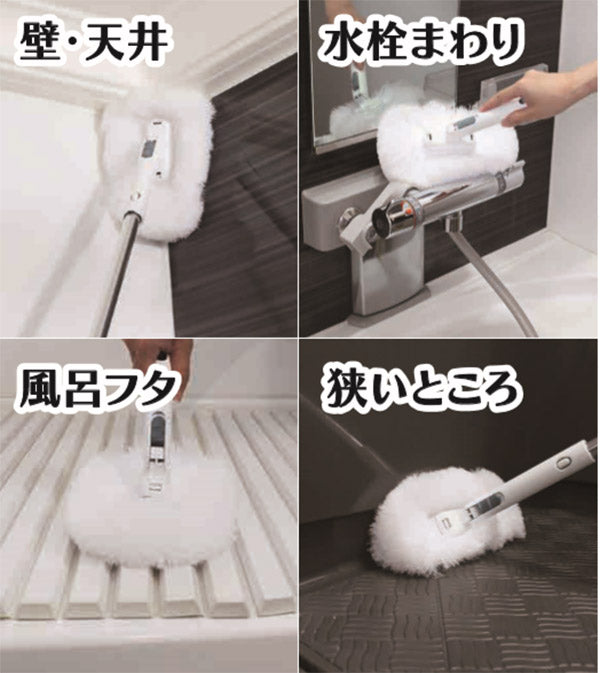 バスブラシお風呂ブラシお風呂掃除ふわーとお風呂キーレー全長80cm伸縮柄角度調節速乾