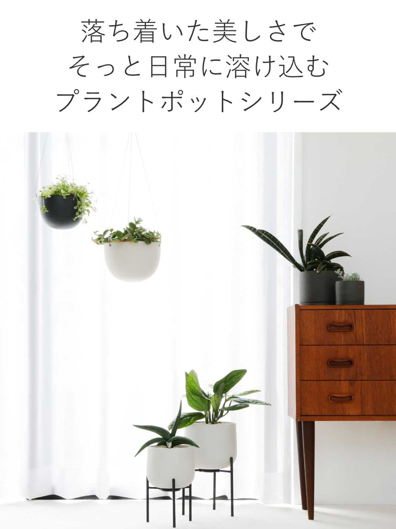 キントー植木鉢プラントポット14cm