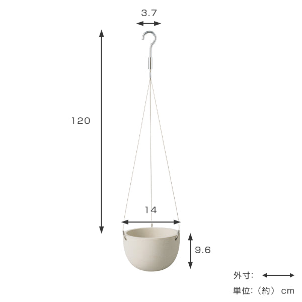 キントー植木鉢プラントポット14cm