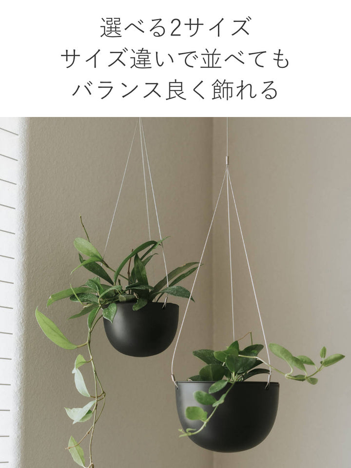 キントー植木鉢プラントポット14cm