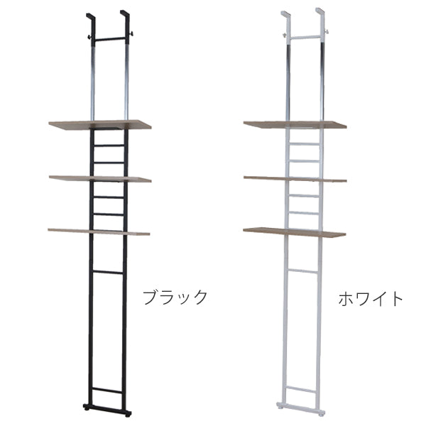 ランドリーラック突っ張り棚板3枚タイプ幅55cm高さ207～264cm