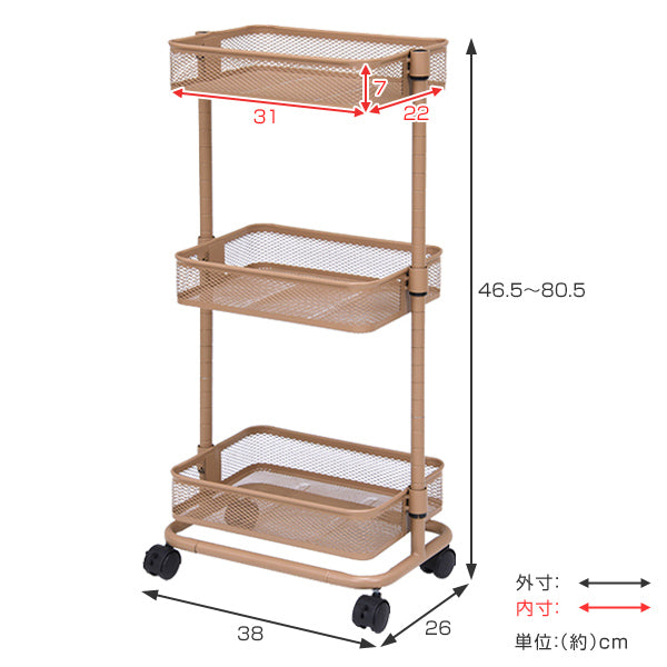 マルチワゴン幅38cm3段トロリーワゴンアースカラー