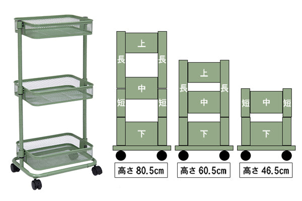 マルチワゴン幅38cm3段トロリーワゴンアースカラー
