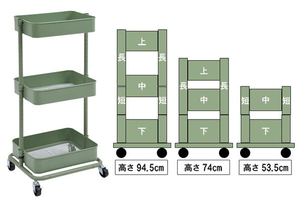 マルチワゴン幅42cm3段トロリーワゴンアースカラー
