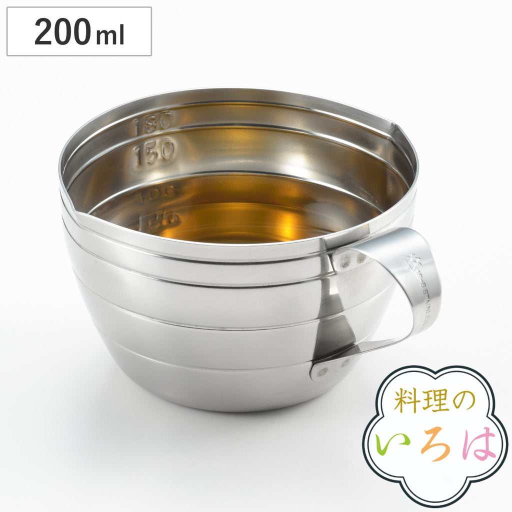 計量カップ 200ml ステンレス製 料理のいろは 日本製