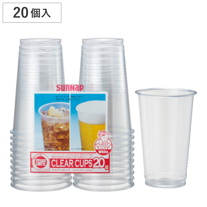 クリアカップ使い捨て420ml20個入