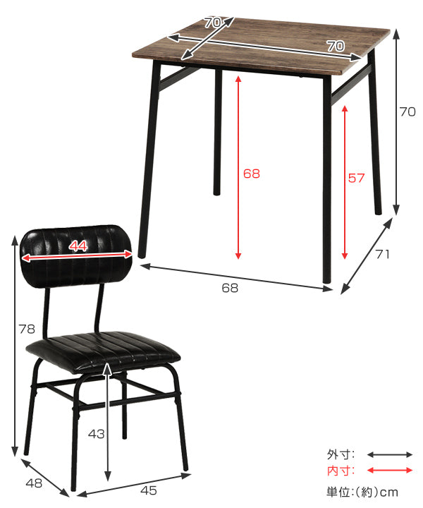 ダイニングセット3点セットテーブル幅70cmチェア2脚コンパクト木目調クッション
