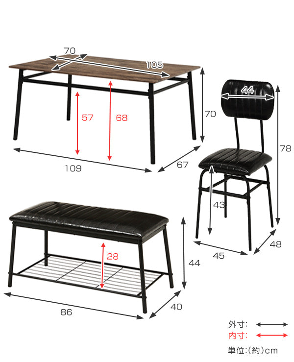 ダイニングセット4点セットテーブル幅109cmチェア2脚ベンチコンパクト木目調クッション