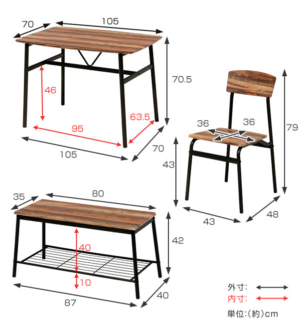 ダイニングセット4点セットテーブル幅105cmチェア2脚ベンチコンパクト木目調