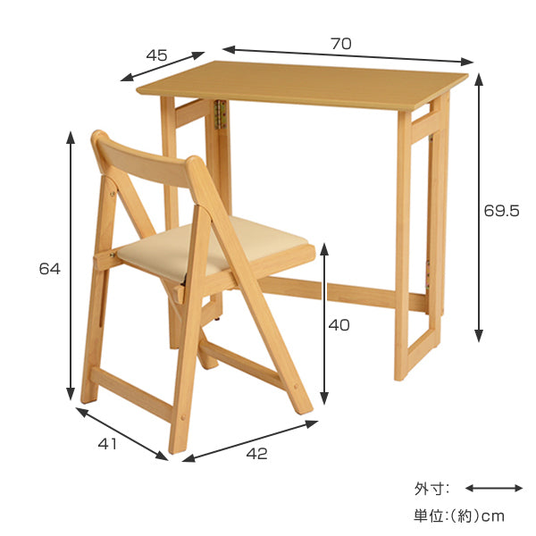 折りたたみデスクチェアセット木製テーブル椅子収納