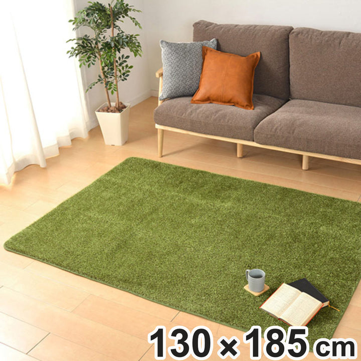 ラグ芝生130×185cm