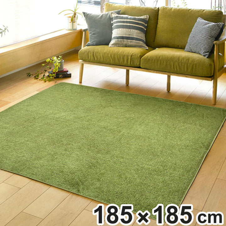 ラグ芝生185×185cm