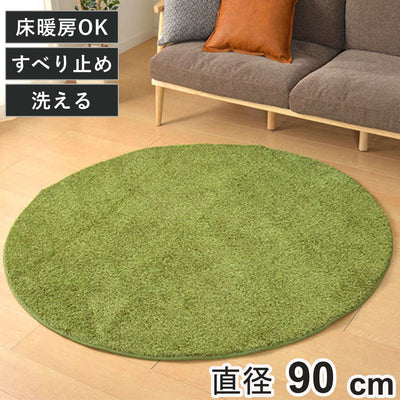 ラグ 芝生 90×90cm 円形 シーヴァ 萩原 丸型
