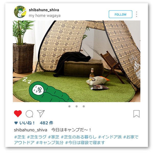 ラグ芝生90×90cm円形