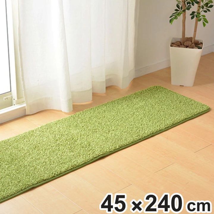 ラグ芝生45×240cm