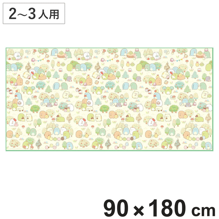 レジャーシートすみっコぐらし2～3人用サイズ