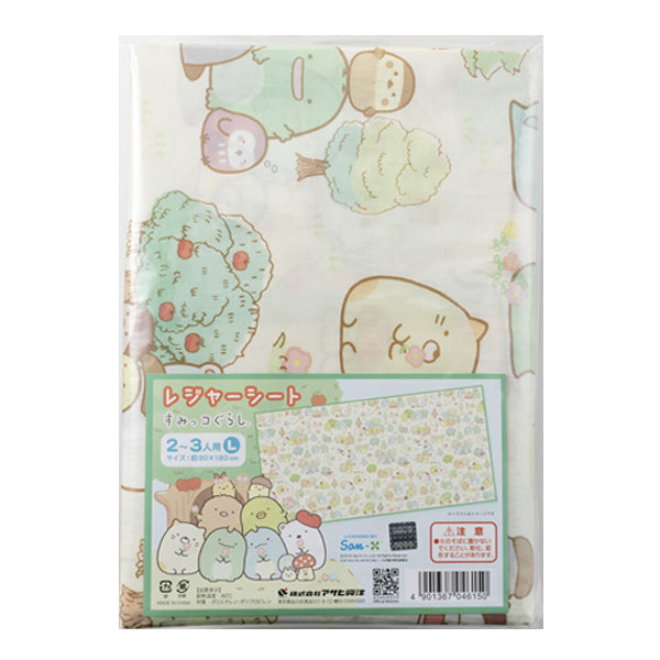レジャーシートすみっコぐらし2～3人用サイズ