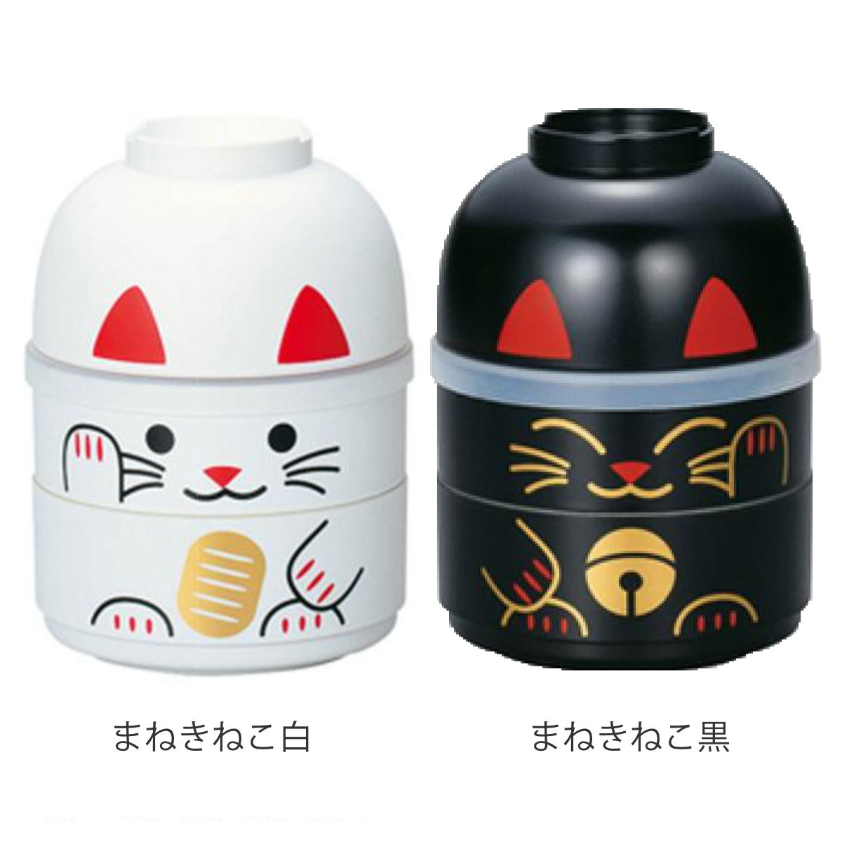【次男坊です。】スーパーセブンのまねきねこ形オルゴナイト☆他２点 お弁当箱 2段 お椀付き こけし二段弁当 ねこたち まねきねこ HAKOYA