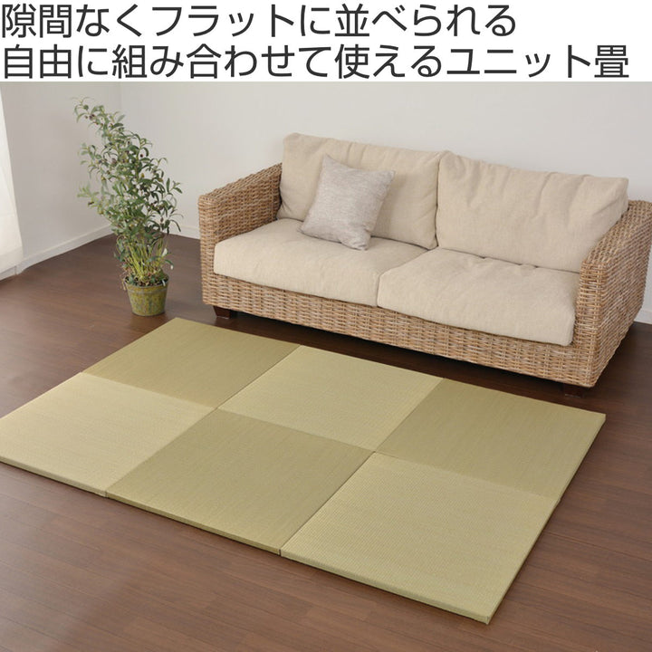 ユニット畳置き畳王騎約65×65滑り止め付きブルー