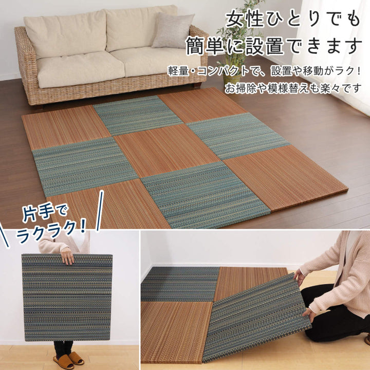 ユニット畳置き畳王騎約65×65滑り止め付きブルー