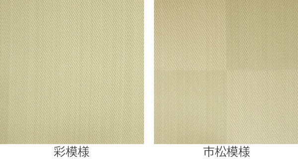 ユニット畳置き畳PP約82×82滑り止め付き