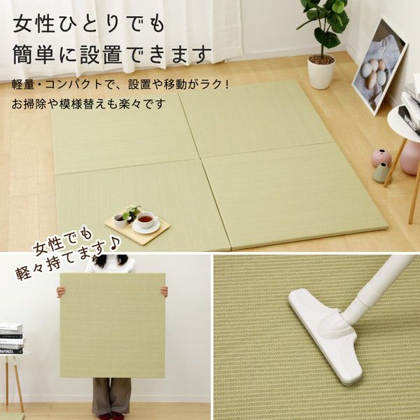 ユニット畳置き畳PP約82×82滑り止め付き