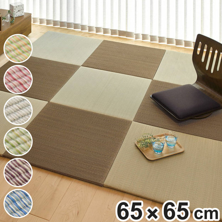 ユニット畳置き畳四季約65×65滑り止め付きブルー