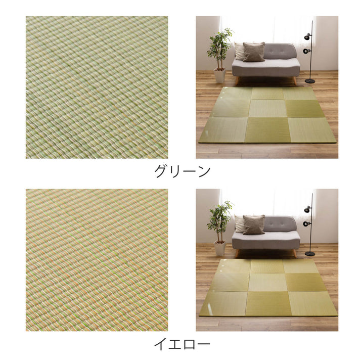 ユニット畳置き畳四季約65×65滑り止め付きブルー