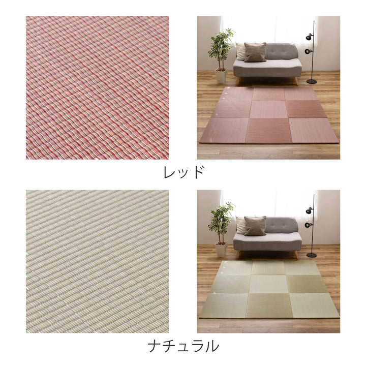 ユニット畳置き畳四季約65×65滑り止め付きブルー