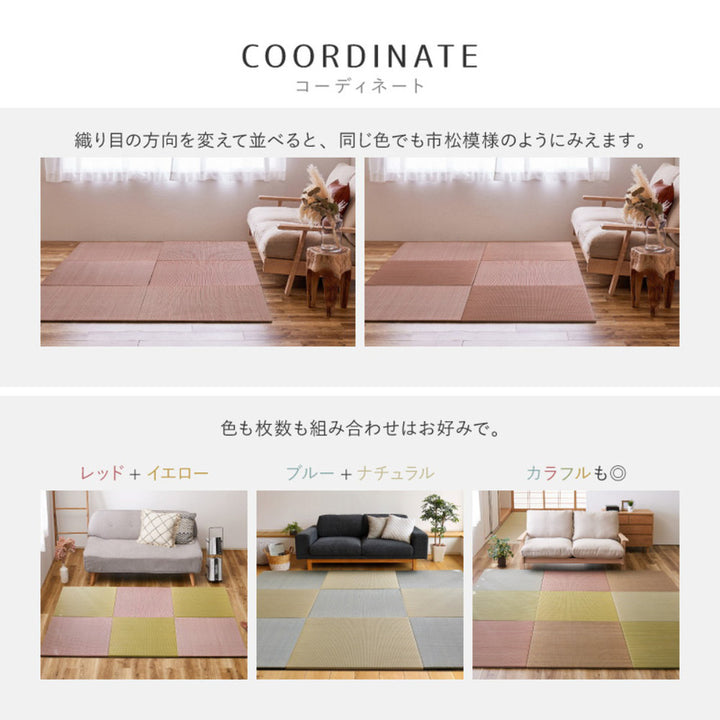 ユニット畳置き畳四季約65×65滑り止め付きブルー