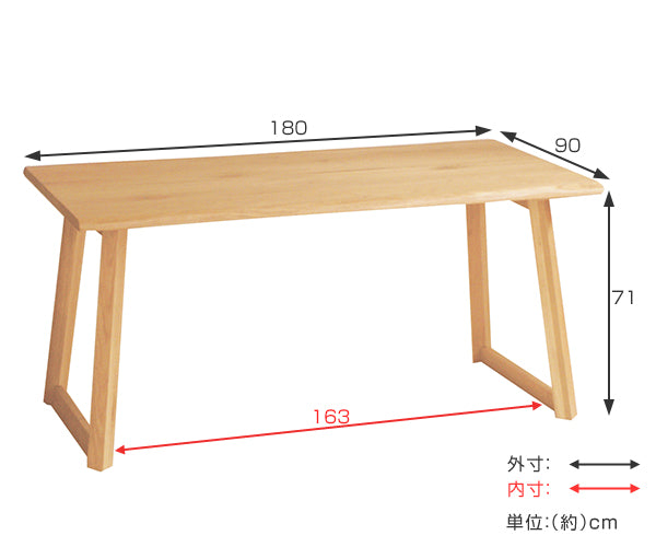 ダイニングテーブル幅180cm天然木オーク無垢材