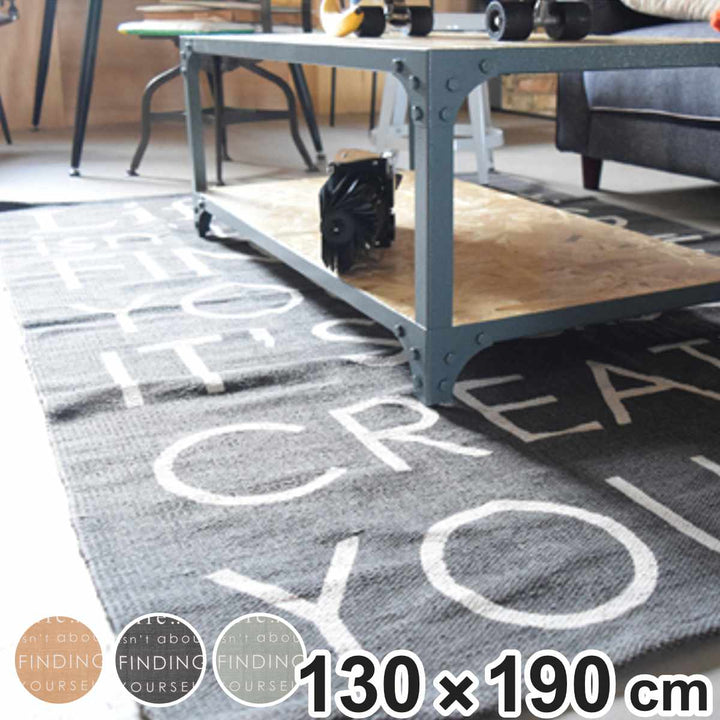 ラグ130×190cmラグマットTTR-126ベージュ