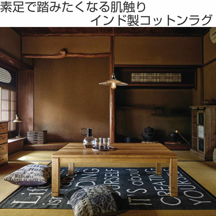 ラグ130×190cmラグマットTTR-126ベージュ