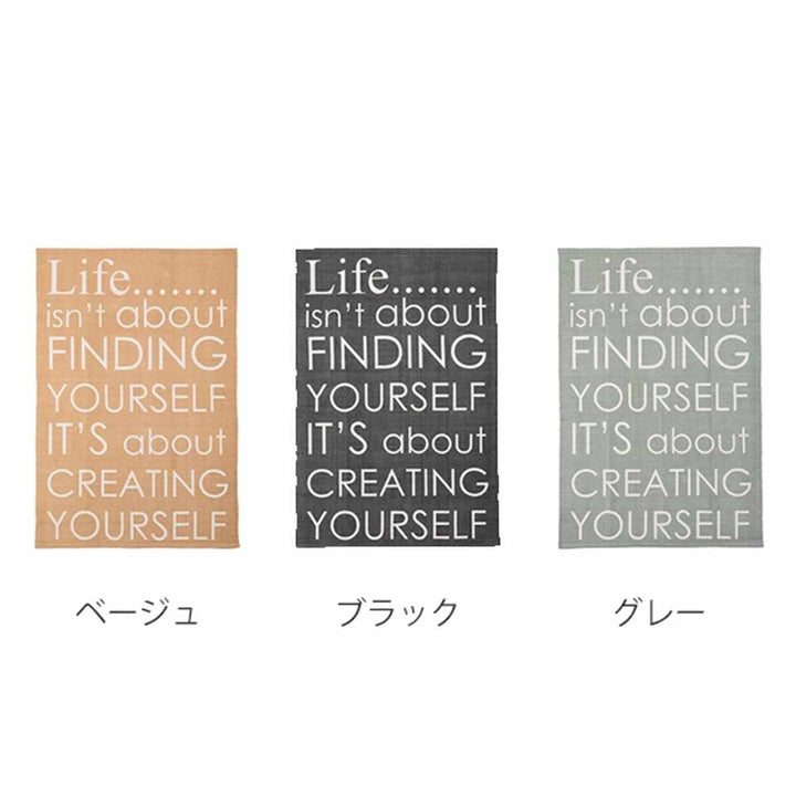 ラグ130×190cmラグマットTTR-126ベージュ