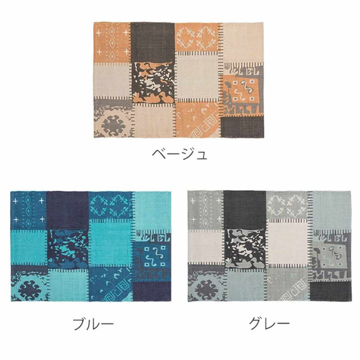 ラグ90×130cmラグマットTTR-131ベージュ