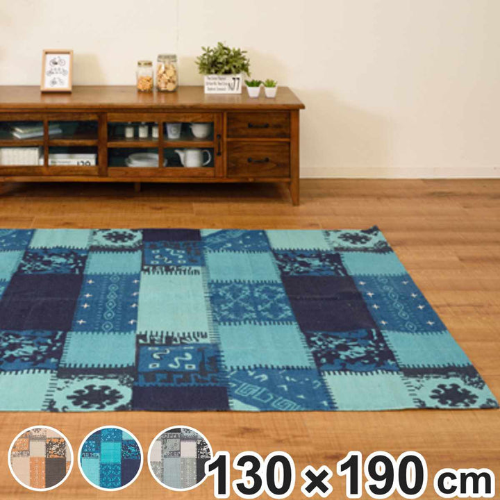 ラグ130×190cmラグマットTTR-132ベージュ