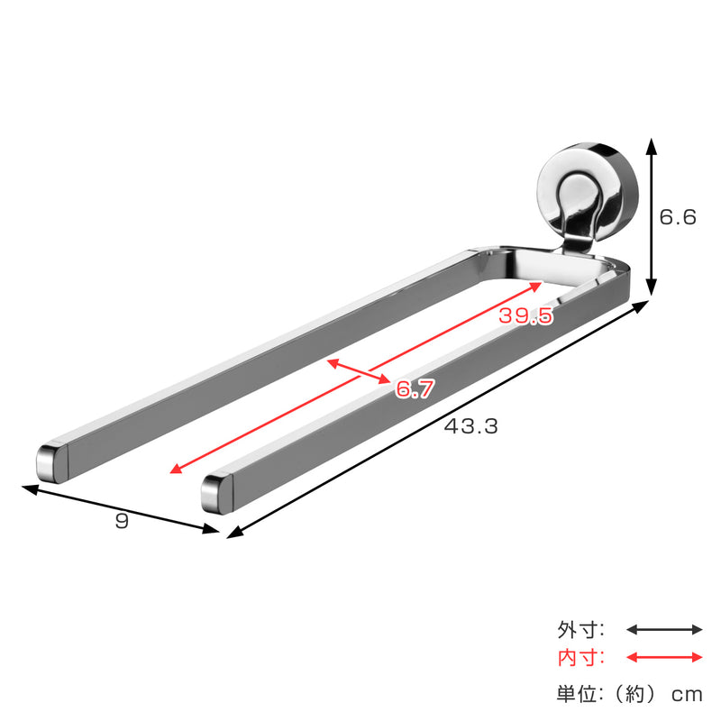 タオルハンガーBISKVENTURAツインタオルホルダービスクタオルバー洗面