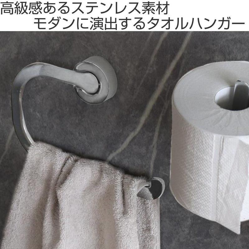 タオルハンガーBISKVENTURAタオルリングビスクタオル洗面洗面用品