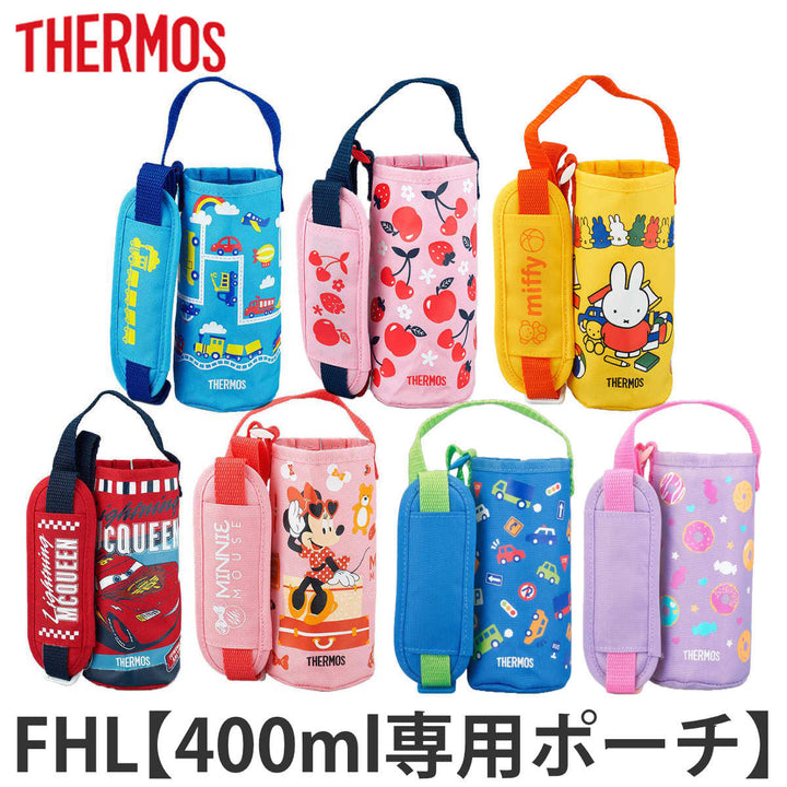 サーモスポーチFHL400ml専用