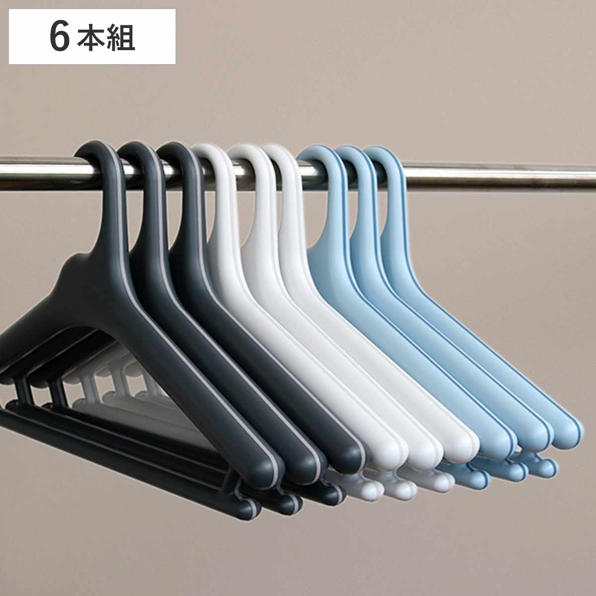 滑り止め付き衣類ハンガー150本セット 滑らないハンガー ハンガー 6本組 42cm すべらない 滑り止めがついた