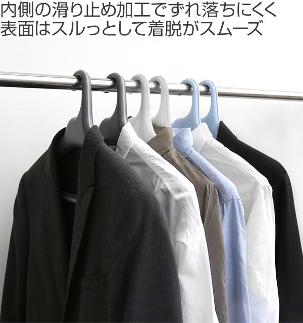 滑らないハンガー ハンガー 6本組 42cm すべらない 滑り止めがついた