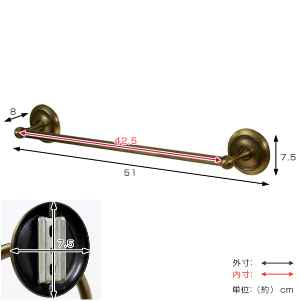 タオルハンガーアンティークBISKDECO幅51cmビスク