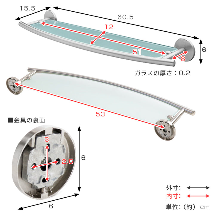 シェルフBISKVIRGINIAガラスシェルフビスク