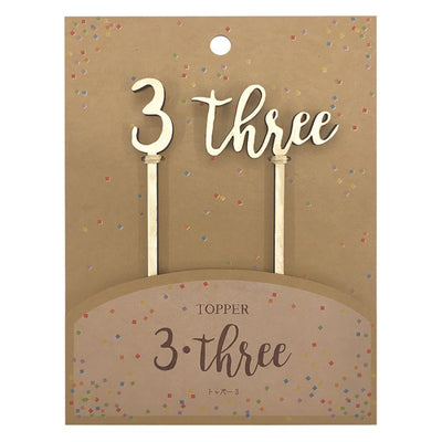 トッパー 3 three ケーキトッパー 3歳 数字 木 誕生日