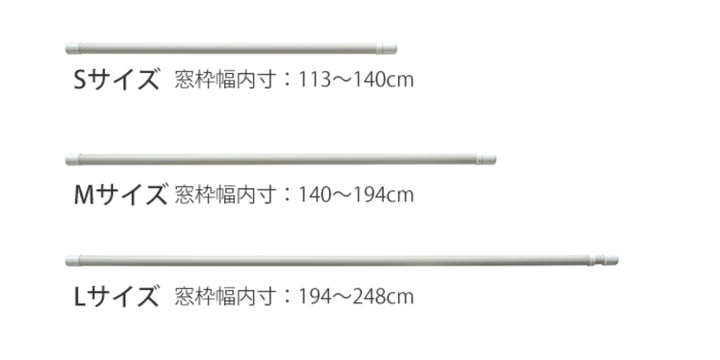 物干し窓枠113ｃｍ～140ｃｍ対応ソライエ室内物干し部屋干し窓枠折りたたみ