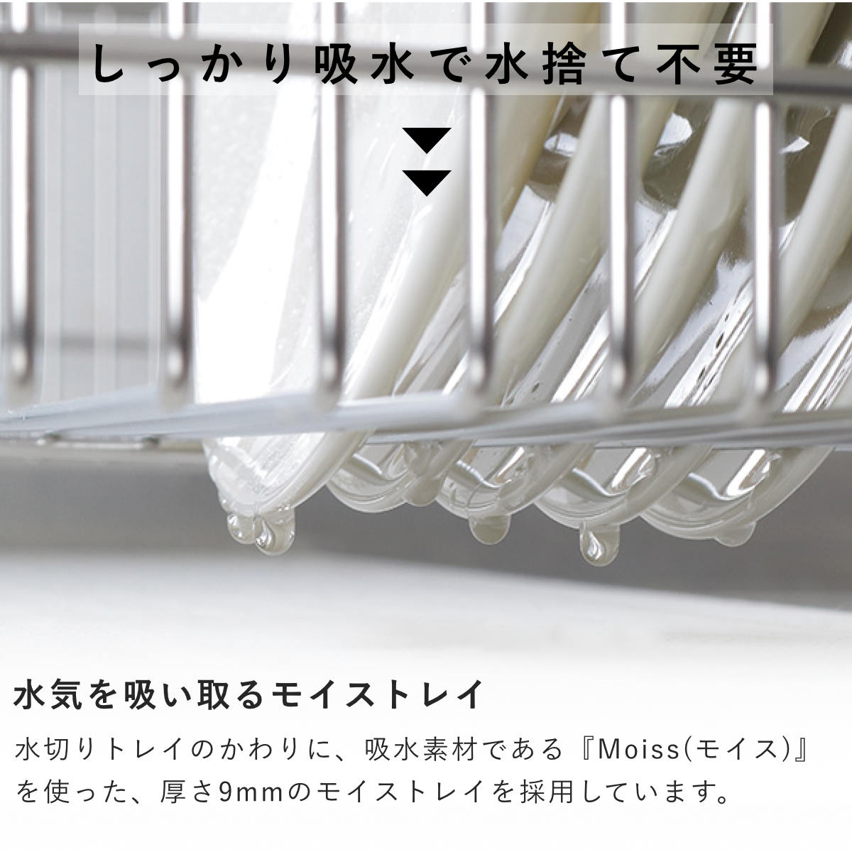 水切りラック KAWAKI スリム 幅57cm 珪藻土トレー付き – ハウジー