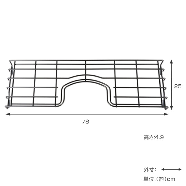 コンロ奥ラック75cm用ガスコンロ補助五徳ホーロー製