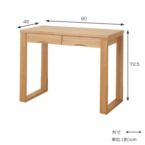 ワークデスク学習机幅90cm×奥行45cmタモデスク引き出し付